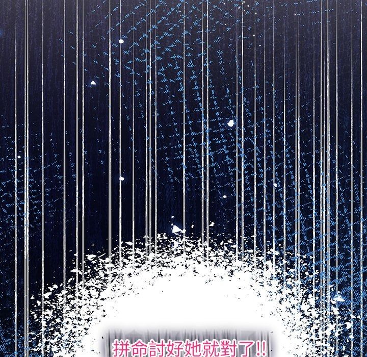 勇者求职中第1话
