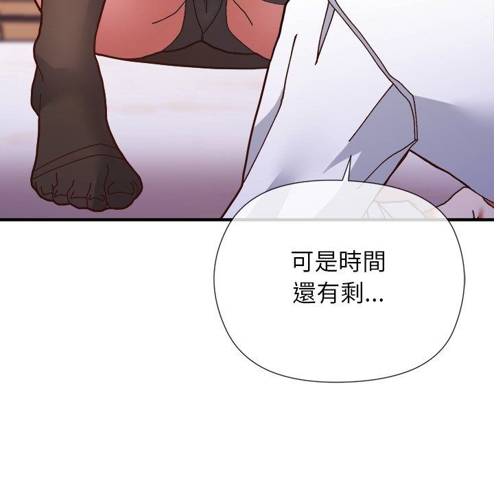 勇者求职中第2话