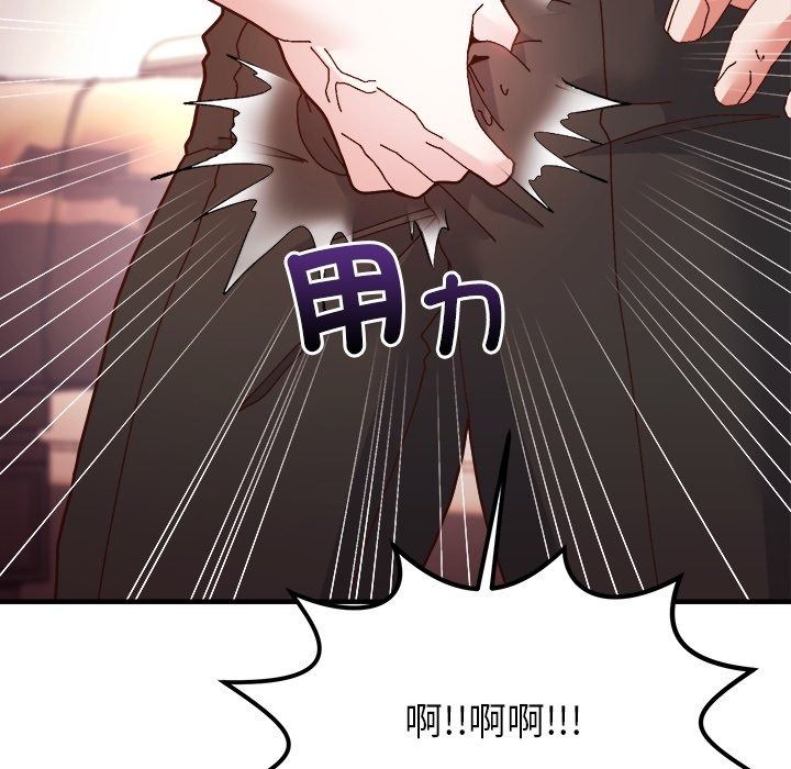 勇者求职中第3话