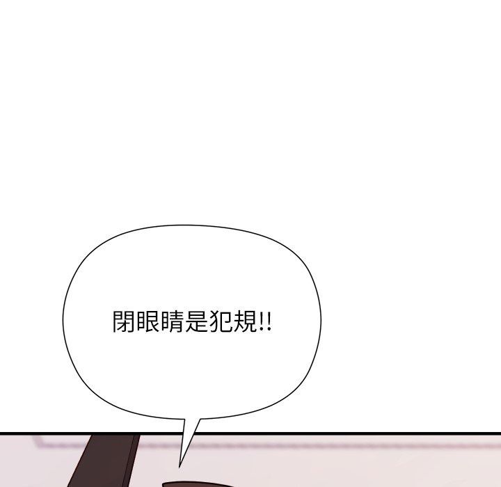 勇者求职中第3话