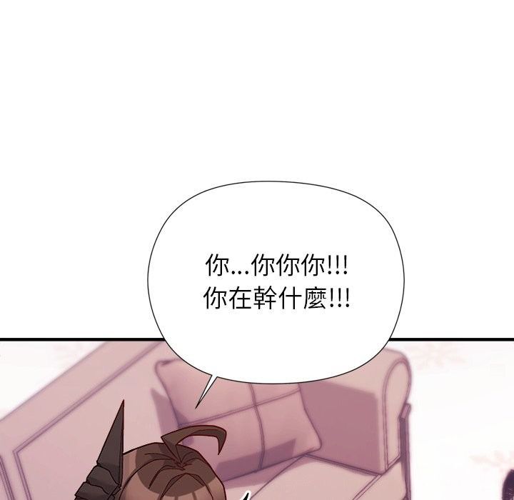 勇者求职中第3话