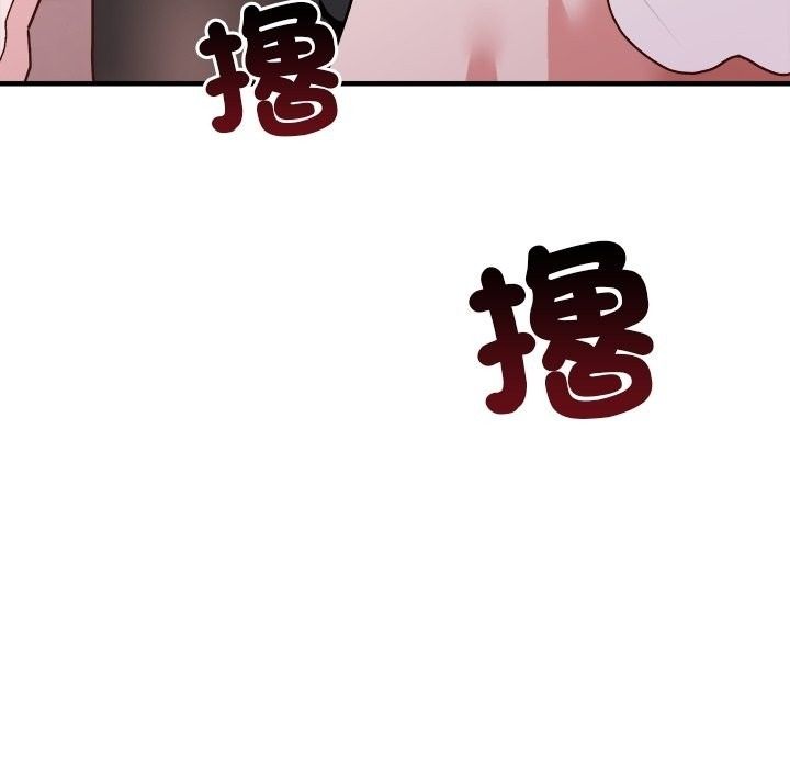 勇者求职中第3话