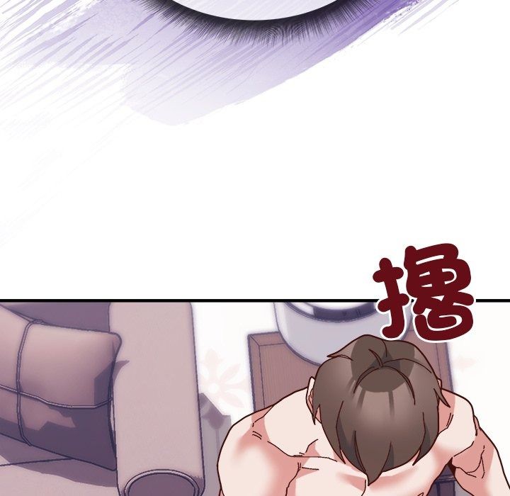 勇者求职中第3话