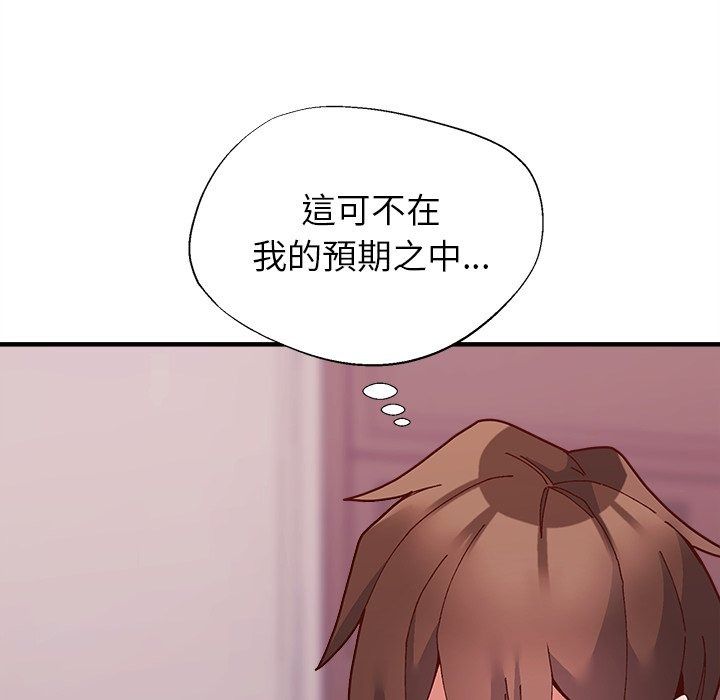 勇者求职中第3话