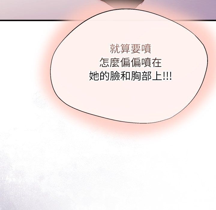 勇者求职中第4话