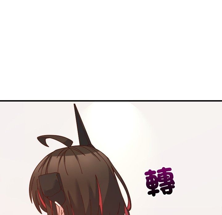 勇者求职中第4话