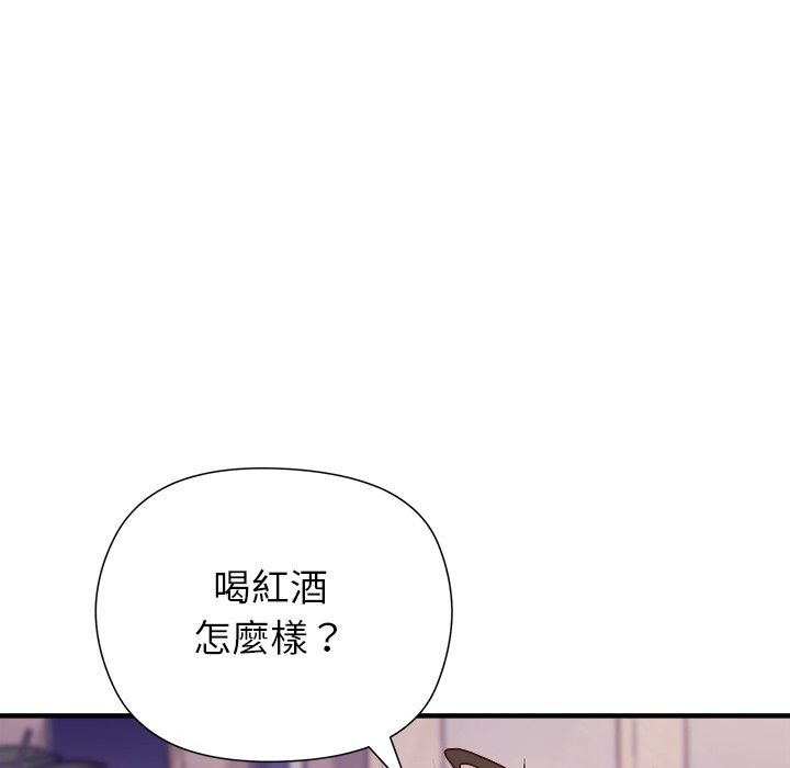 勇者求职中第5话