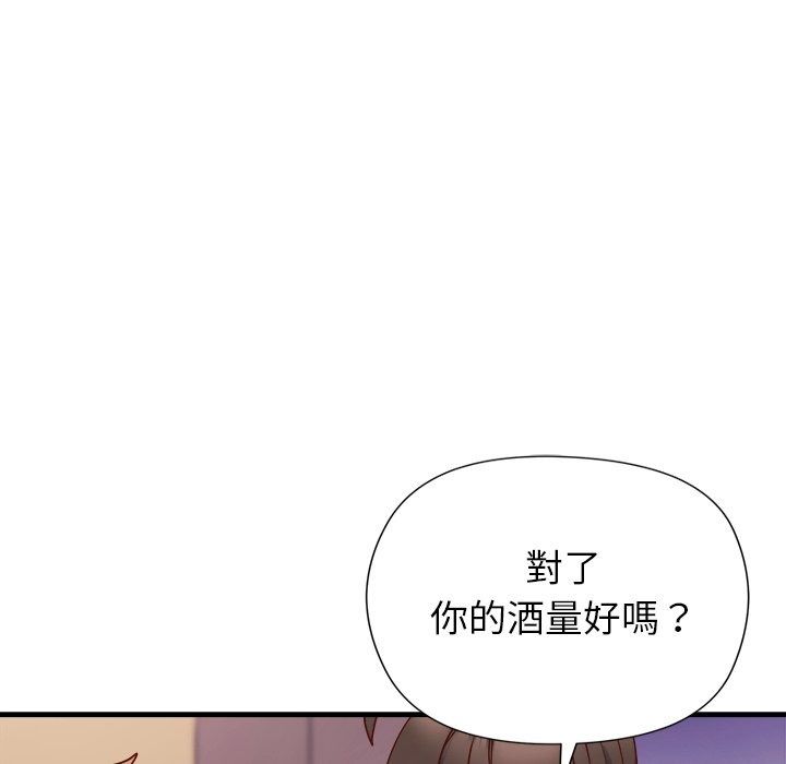 勇者求职中第5话