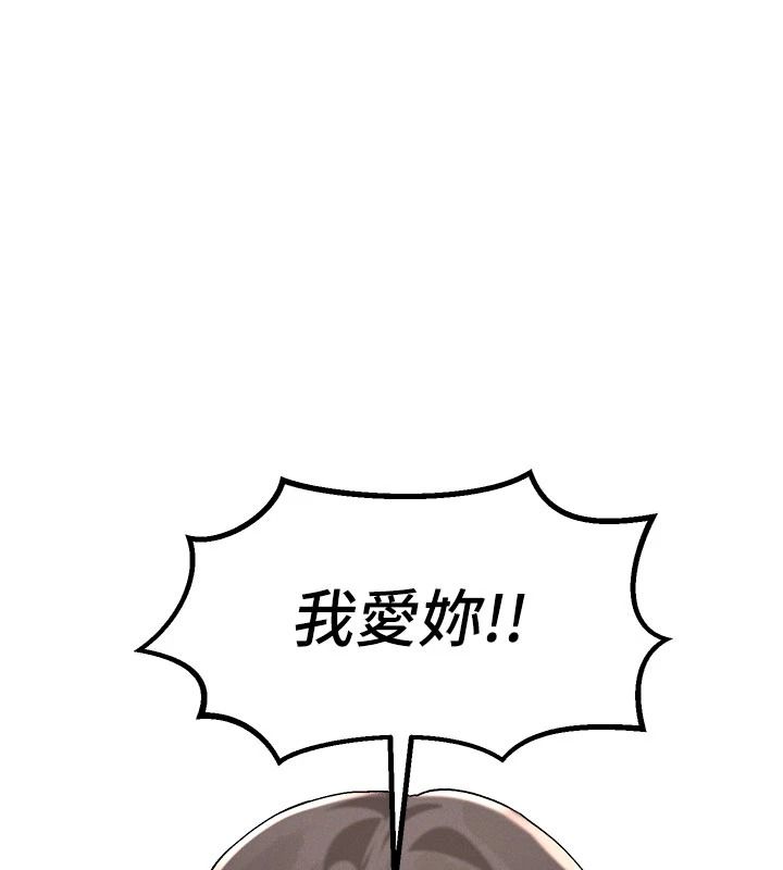 姨见钟情第1话-阿姨，我们结婚吧
