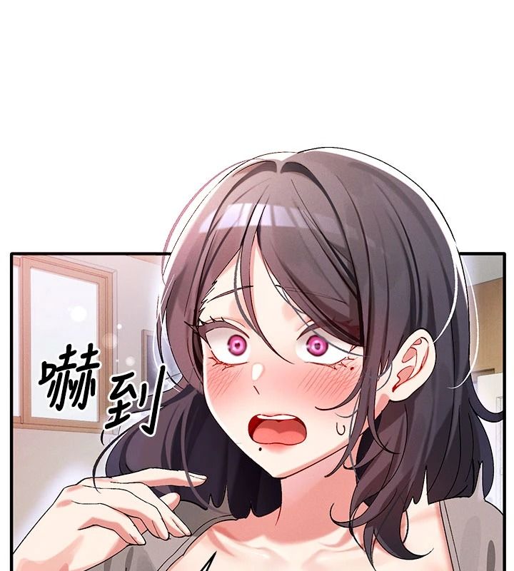 姨见钟情第1话-阿姨，我们结婚吧