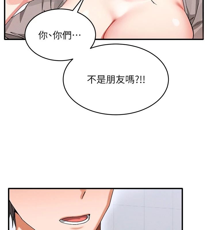 姨见钟情第1话-阿姨，我们结婚吧