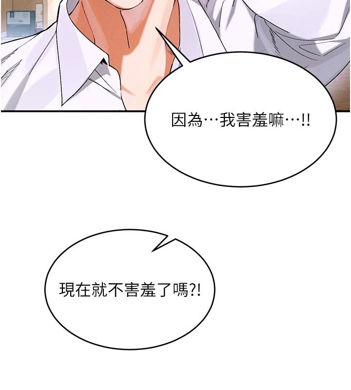 姨见钟情第1话-阿姨，我们结婚吧