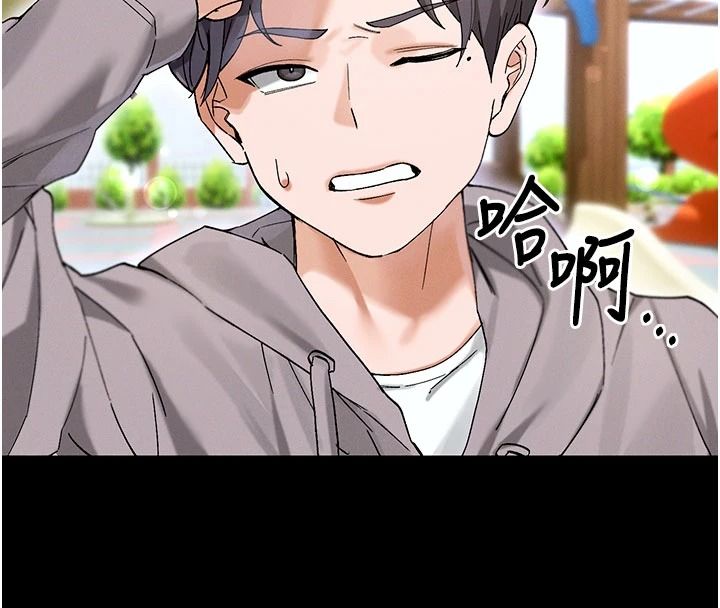 姨见钟情第1话-阿姨，我们结婚吧