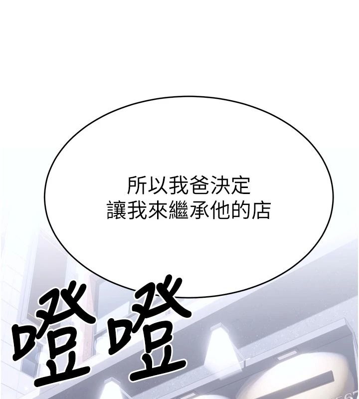 姨见钟情第1话-阿姨，我们结婚吧