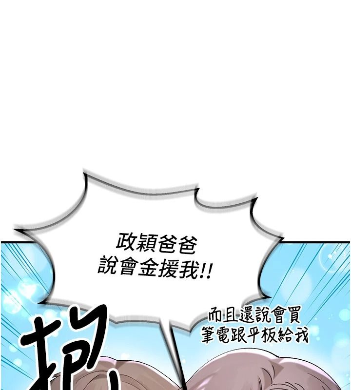 姨见钟情第1话-阿姨，我们结婚吧