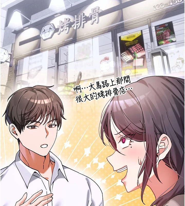 姨见钟情第1话-阿姨，我们结婚吧