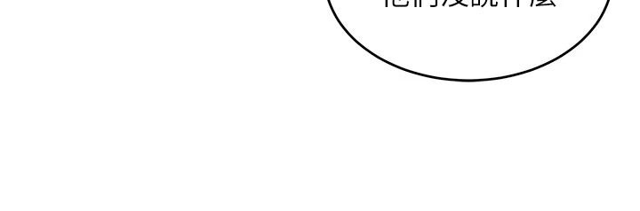 姨见钟情第1话-阿姨，我们结婚吧