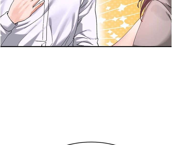 姨见钟情第1话-阿姨，我们结婚吧