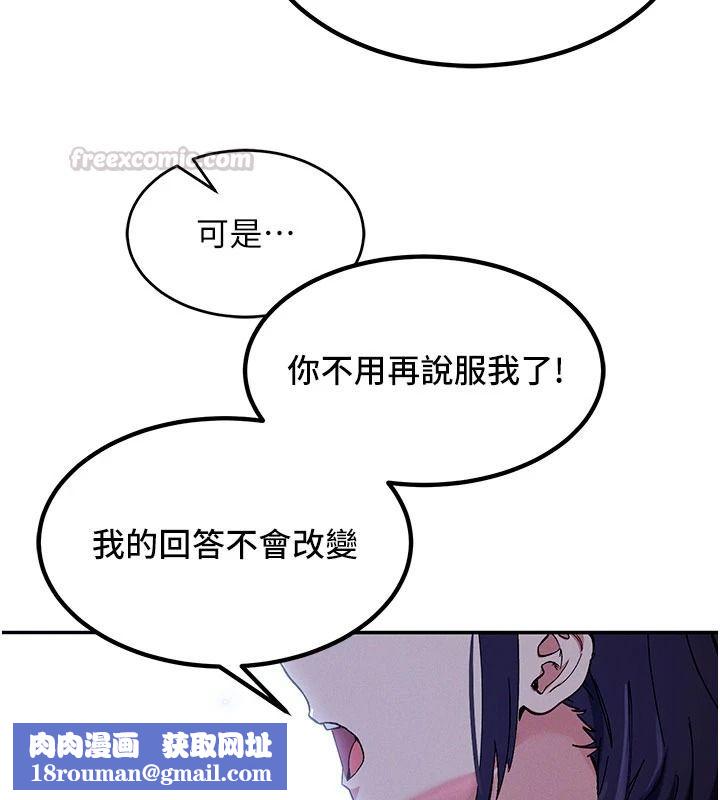 姨见钟情第1话-阿姨，我们结婚吧