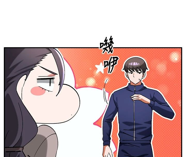 姨见钟情第1话-阿姨，我们结婚吧