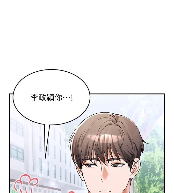 姨见钟情第1话-阿姨，我们结婚吧