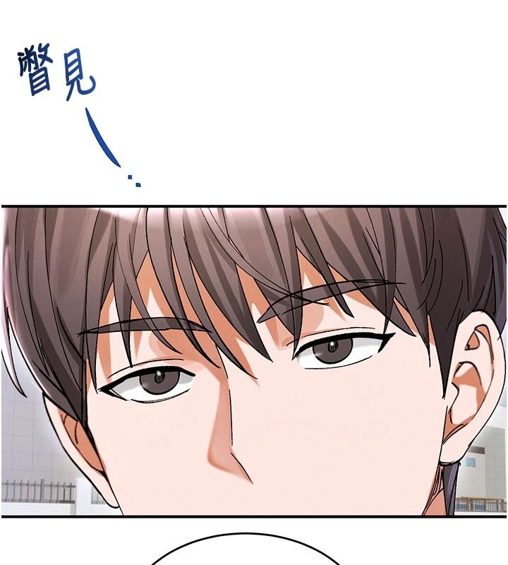 姨见钟情第1话-阿姨，我们结婚吧
