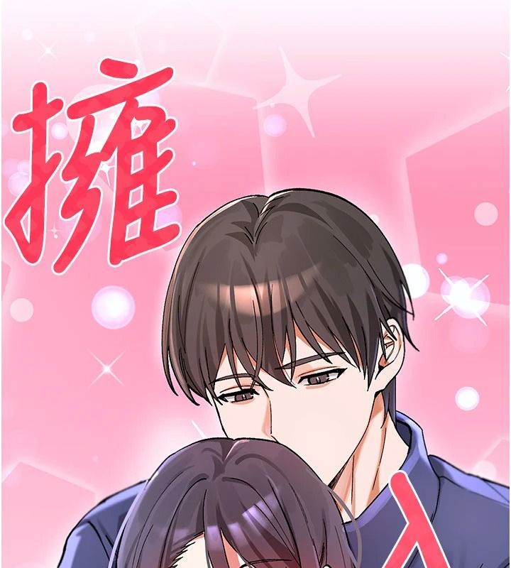 姨见钟情第1话-阿姨，我们结婚吧