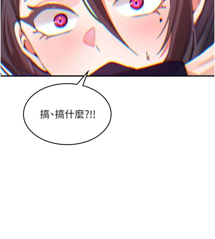 姨见钟情第1话-阿姨，我们结婚吧