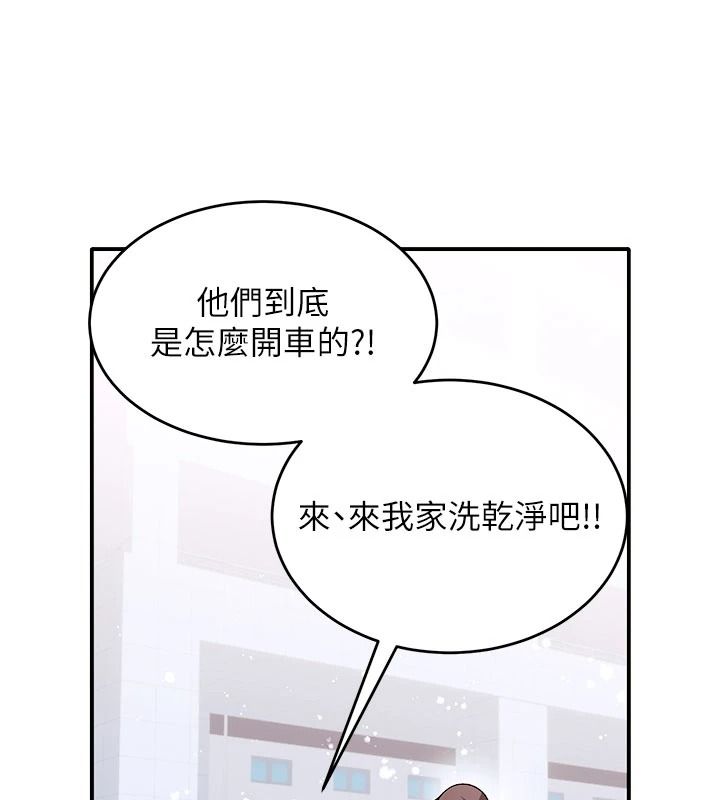 姨见钟情第1话-阿姨，我们结婚吧