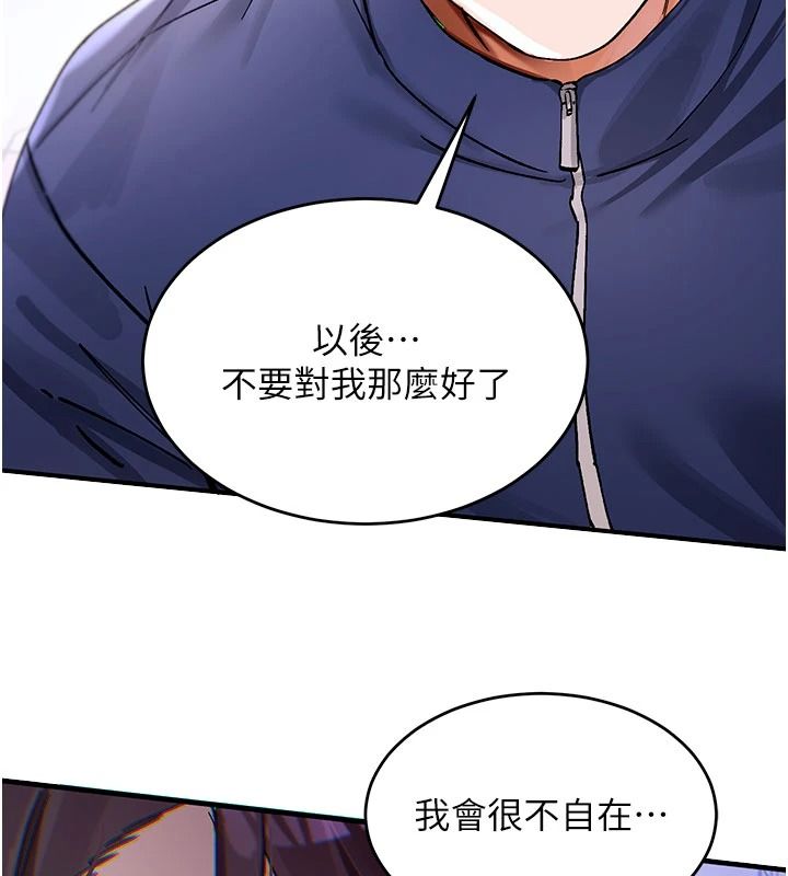 姨见钟情第1话-阿姨，我们结婚吧