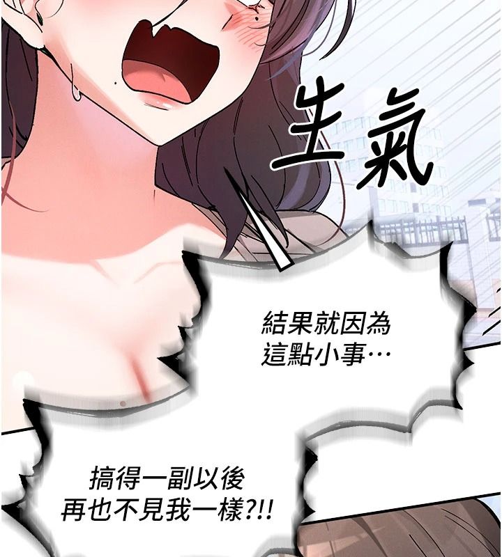 姨见钟情第1话-阿姨，我们结婚吧