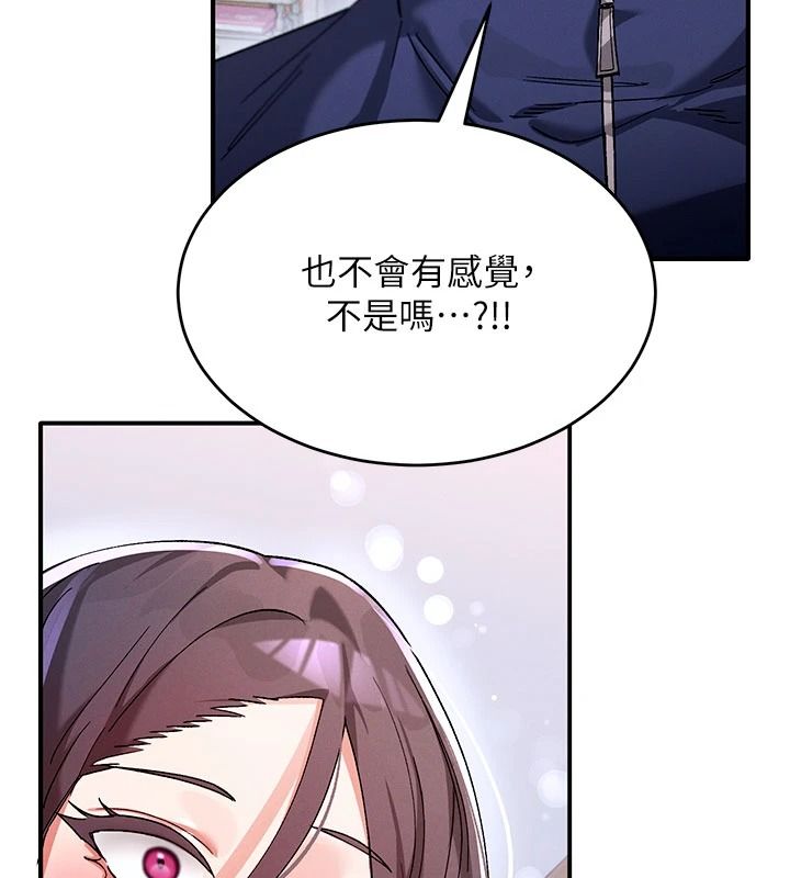 姨见钟情第1话-阿姨，我们结婚吧