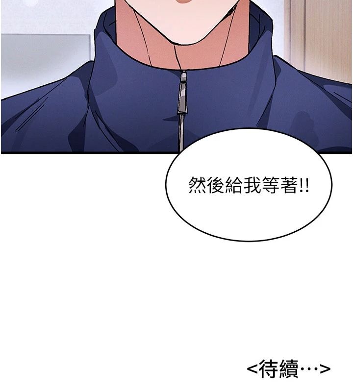 姨见钟情第1话-阿姨，我们结婚吧