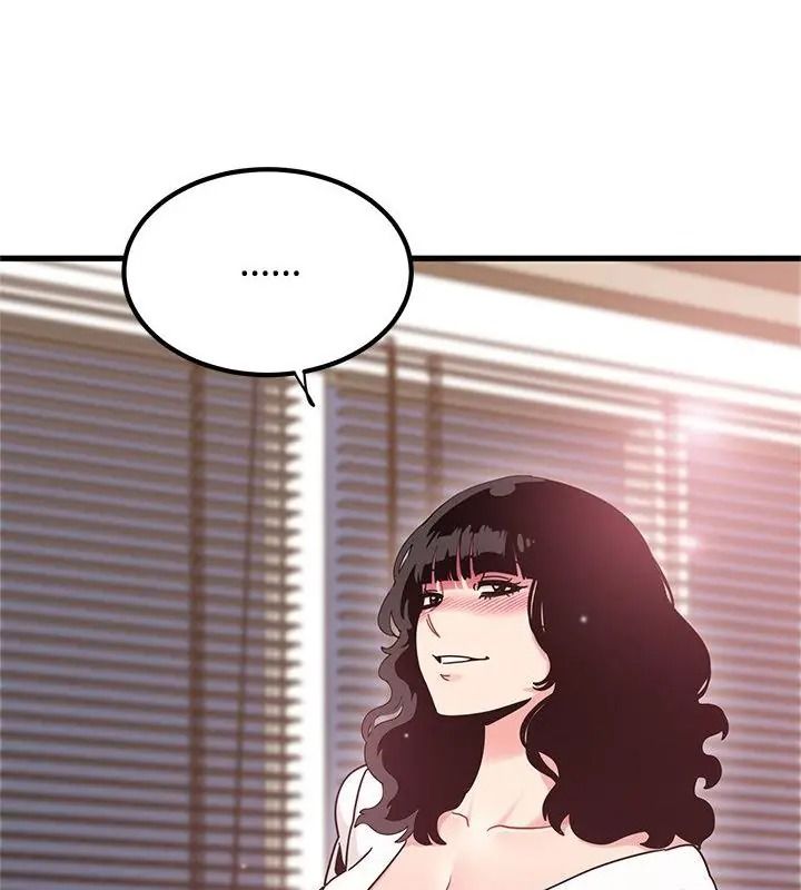 发小碰不得第139話