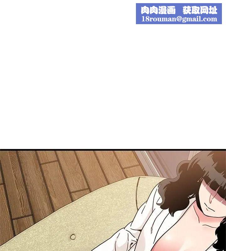 发小碰不得第139話
