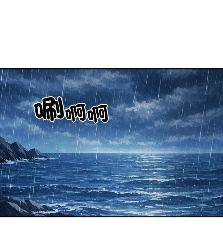 无人岛之主第10話