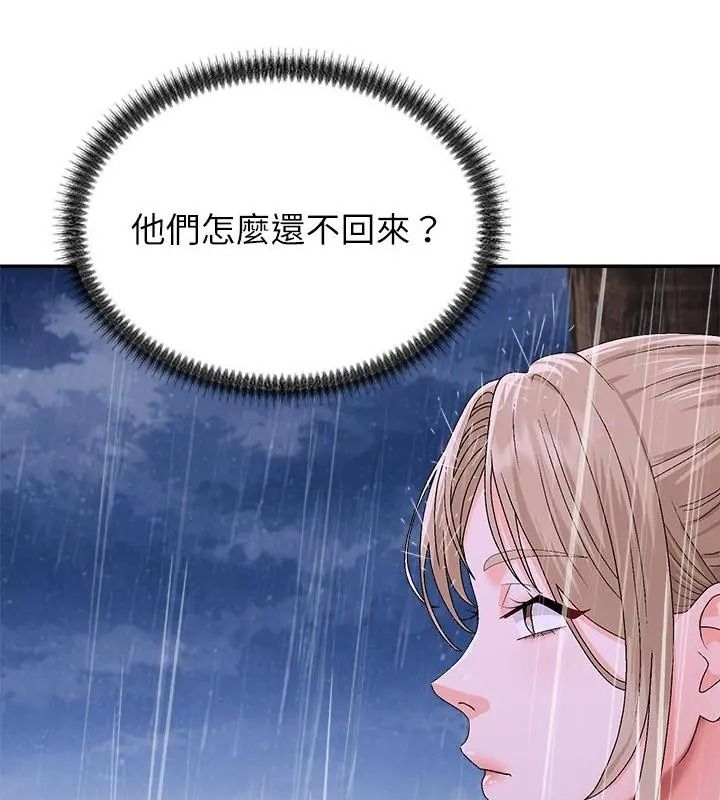 无人岛之主第10話