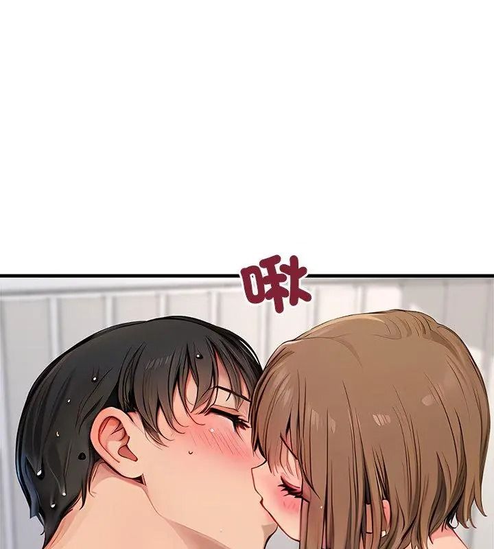 学姐的秘密特训第10話