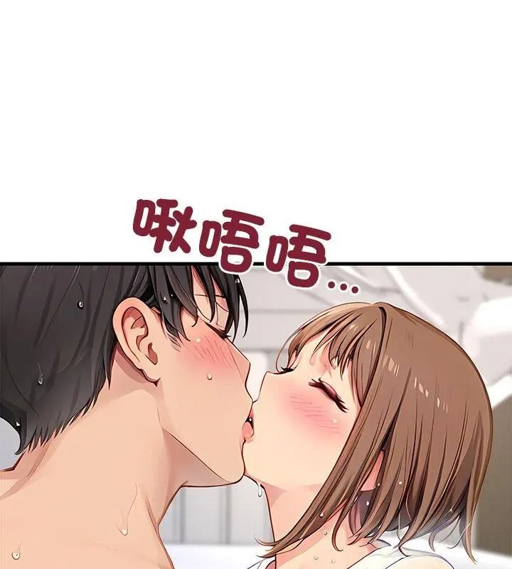 学姐的秘密特训第10話