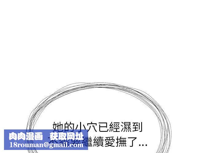 学姐的秘密特训第10話
