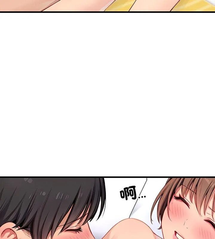 学姐的秘密特训第10話
