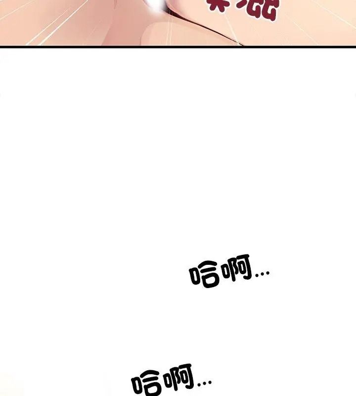 学姐的秘密特训第10話