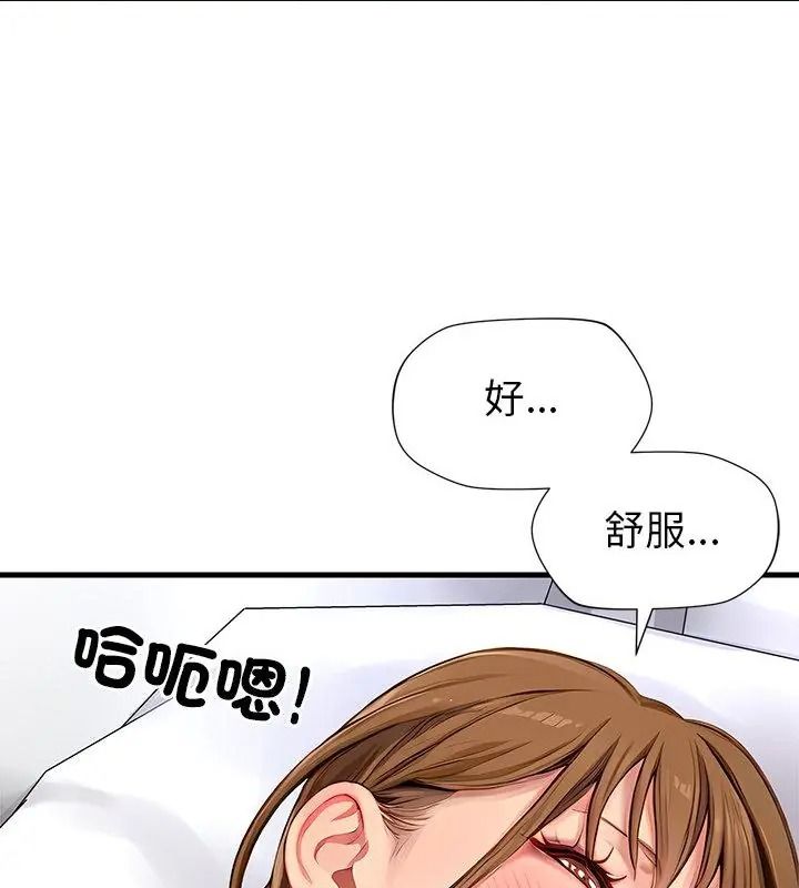 学姐的秘密特训第10話
