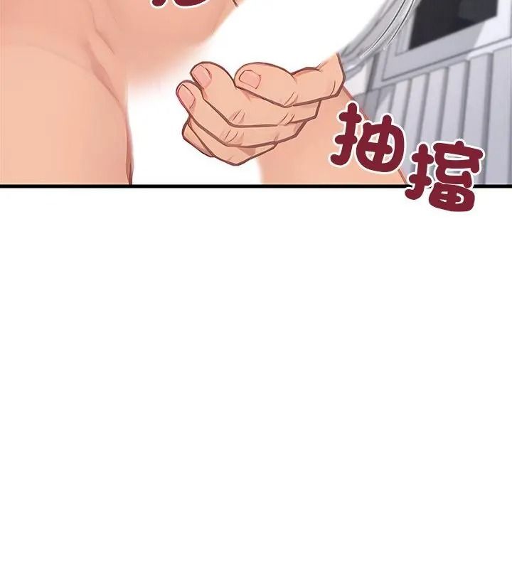 学姐的秘密特训第10話