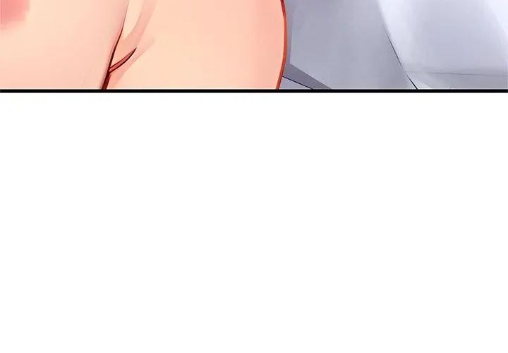 学姐的秘密特训第10話