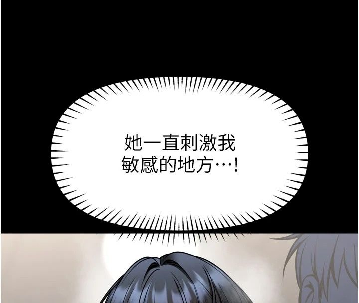 館長是大野狼第40話-你別動，我自己來
