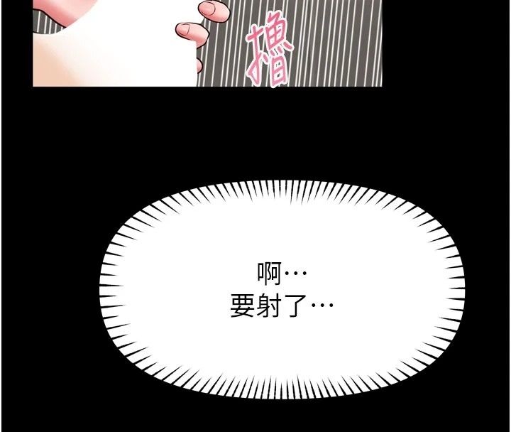 館長是大野狼第40話-你別動，我自己來