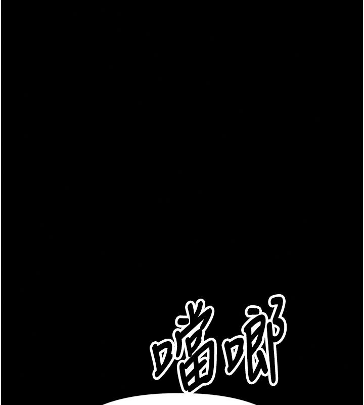 館長是大野狼第40話-你別動，我自己來