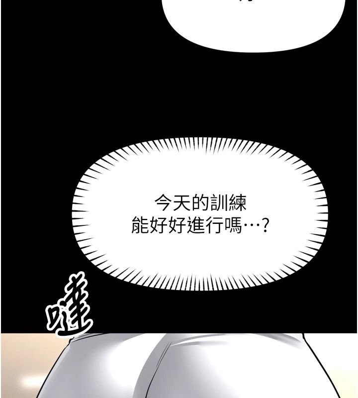館長是大野狼第40話-你別動，我自己來
