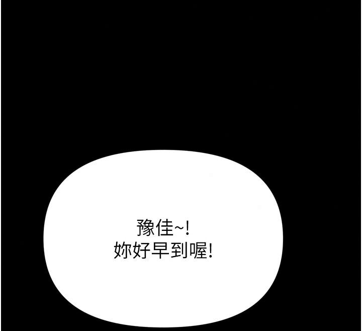 館長是大野狼第40話-你別動，我自己來
